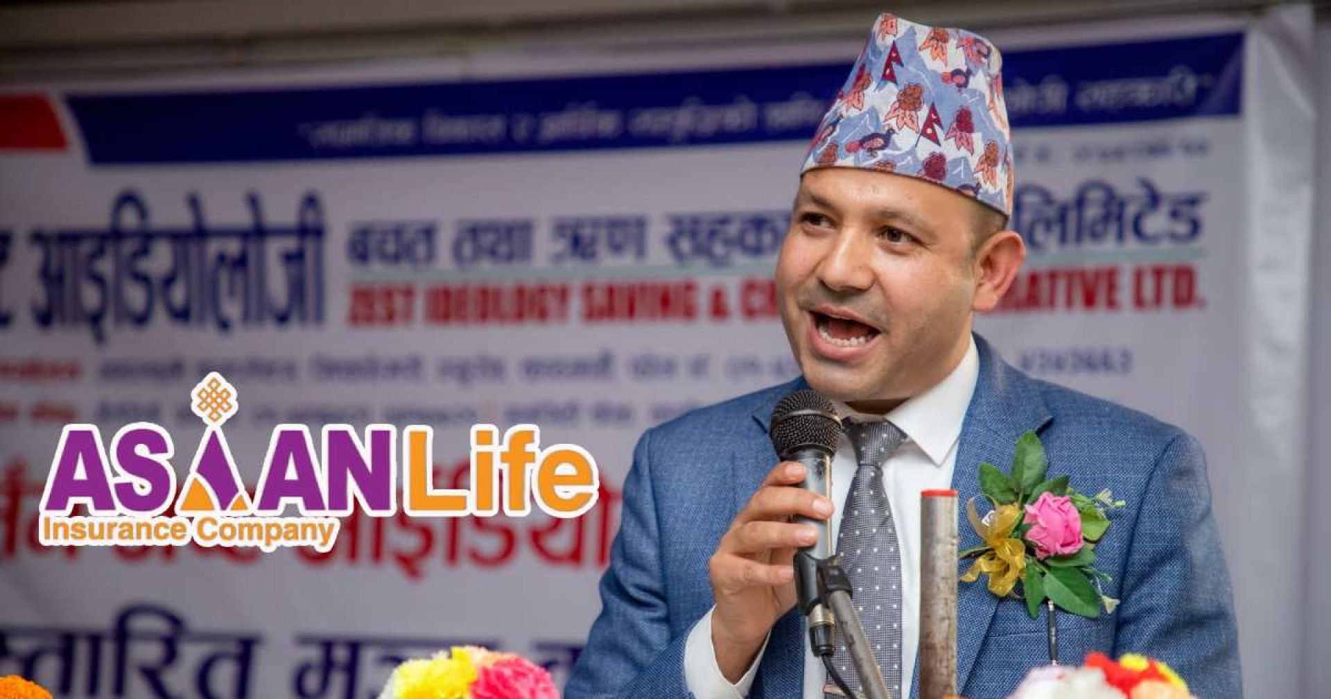 एशियन लाईफ इन्स्योरेन्सको स्वतन्त्र सञ्चालकमा हेम बहादुर कार्की